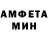 Меф кристаллы Just C