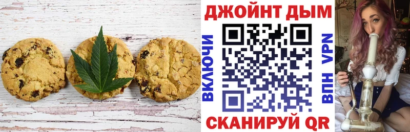 Купить закладки  Воткинск  Canna-Cookies марихуана 