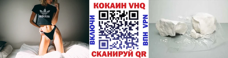 Кокаин 98%  Купить  Воткинск 