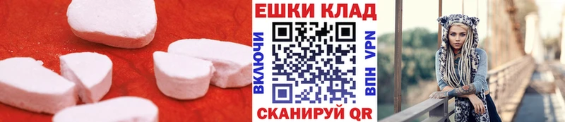Купить закладки  Воткинск  Экстази MDMA 