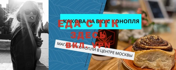 мефедрон Козельск