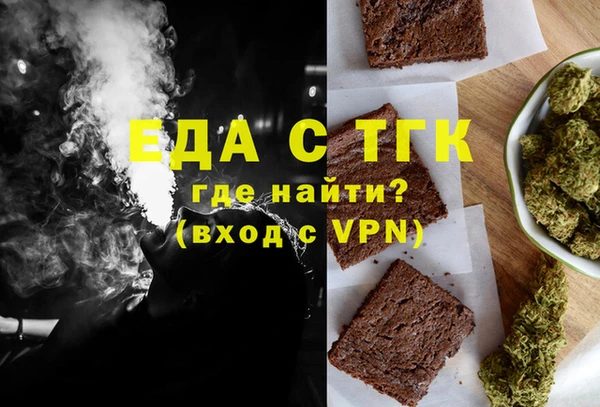 мефедрон Козельск