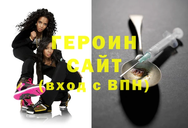 бошки Кодинск
