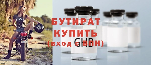 сатива Козловка
