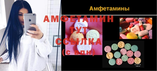 мефедрон Козельск