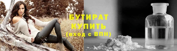 бошки Кодинск