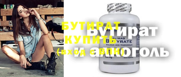 мефедрон Козельск