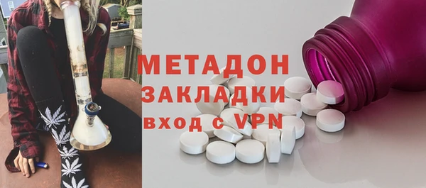 бошки Кодинск