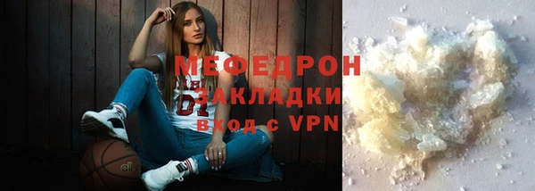 сатива Козловка