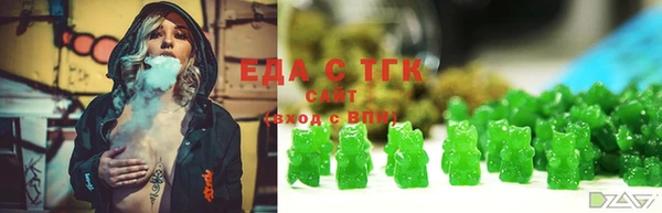 бошки Кодинск