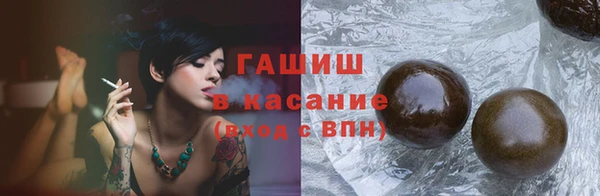 мефедрон Козельск