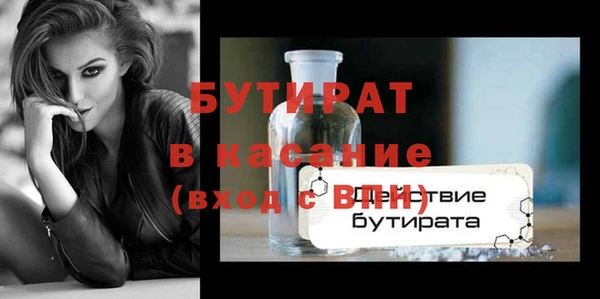 бошки Кодинск