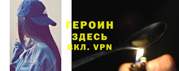 бошки Кодинск
