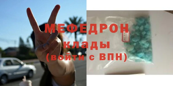 мефедрон Козельск
