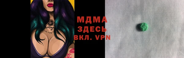 мефедрон Козельск