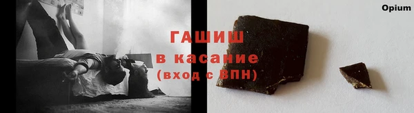 бошки Кодинск