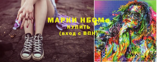 мефедрон Козельск