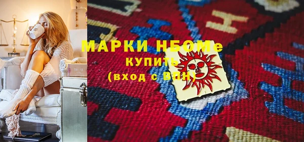 бошки Кодинск