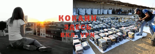 мефедрон Козельск