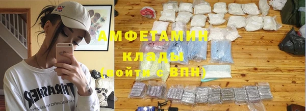 мефедрон Козельск
