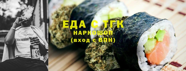 бошки Кодинск