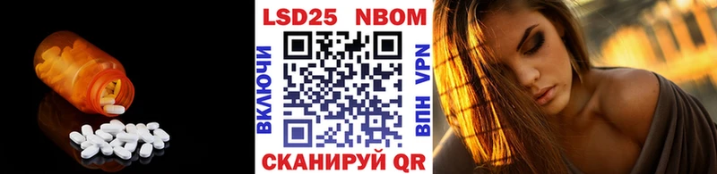 Купить где  Воткинск  Лсд 25 экстази ecstasy 