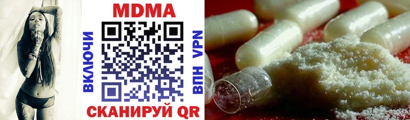 Купить  Воткинск  МДМА кристаллы 
