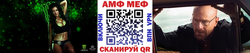 Купить где  Воткинск  МЕТАМФЕТАМИН пудра 